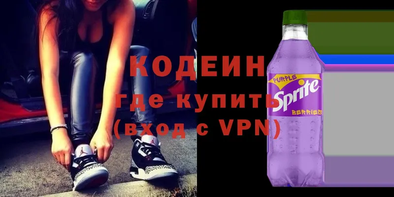 Кодеин Purple Drank  кракен как зайти  Азов 