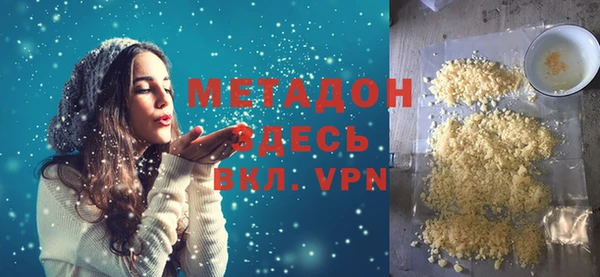 мефедрон VHQ Дмитров