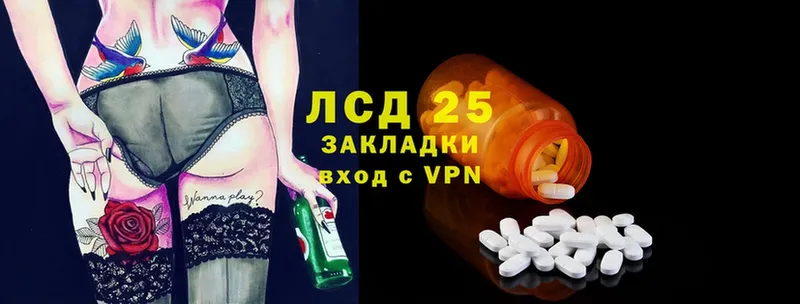 KRAKEN как зайти  Азов  LSD-25 экстази ecstasy 