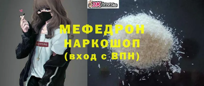 МЕФ mephedrone  omg как зайти  Азов 